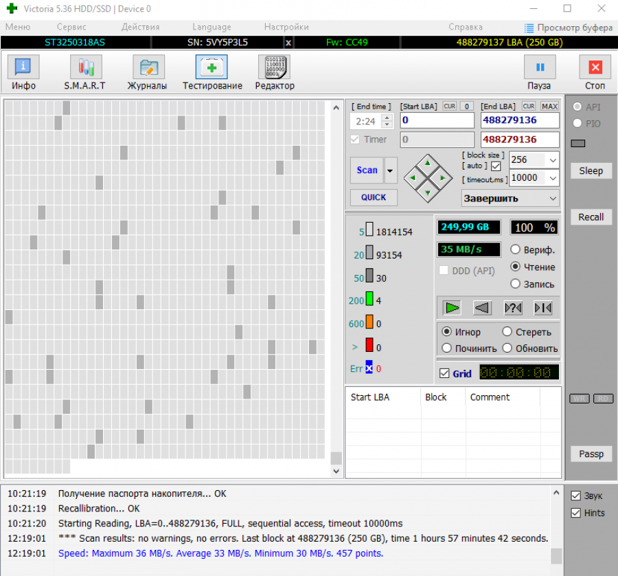 173-154-003 HDD 3.5" SATA SEAGATE ST3250318AS #6