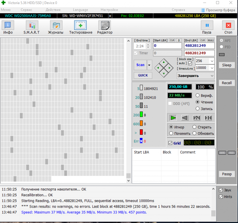 173-152-006 HDD 3.5" SATA Western Digital WD2500AAJS #6