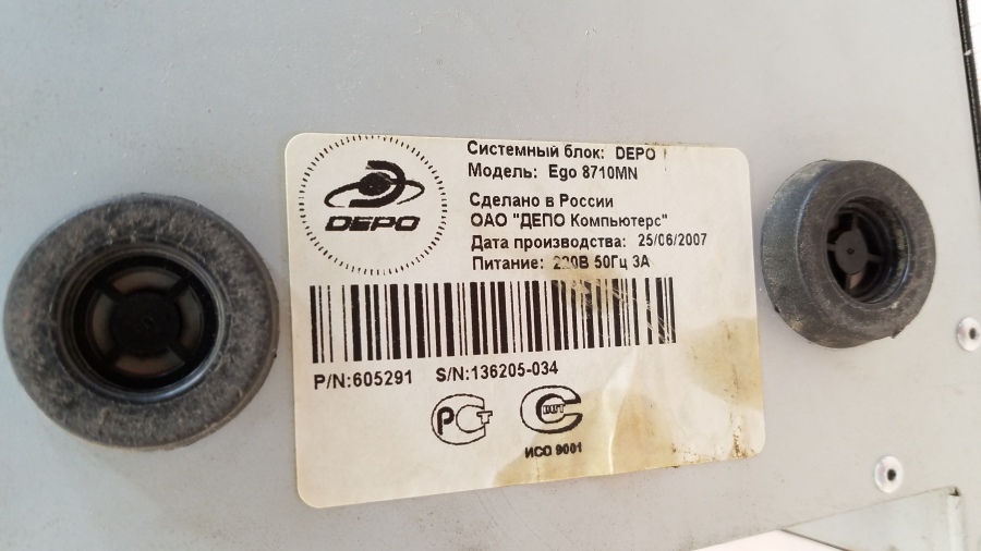 165-284-001 Системный блок ASRock N68 #9