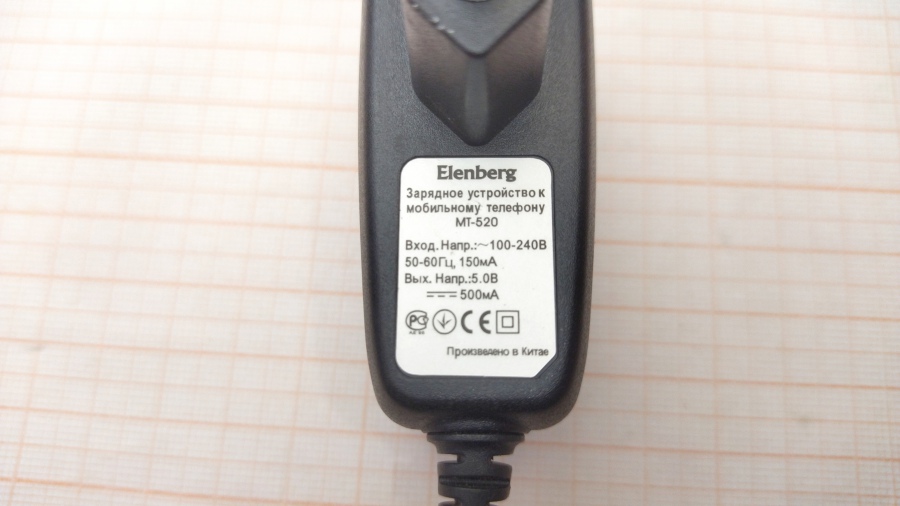 088-455-001 СЗУ для мобильных устройств ELENBERG MT-520 #5