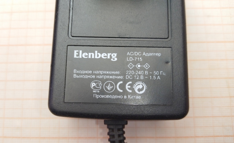 088-461-001 БП для DVD плеера ELENBERG LD-715 #4