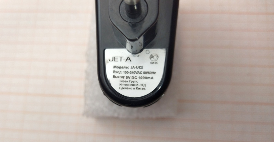 088-470-001 СЗУ для мобильных устройств JETA JA-UC3 #4