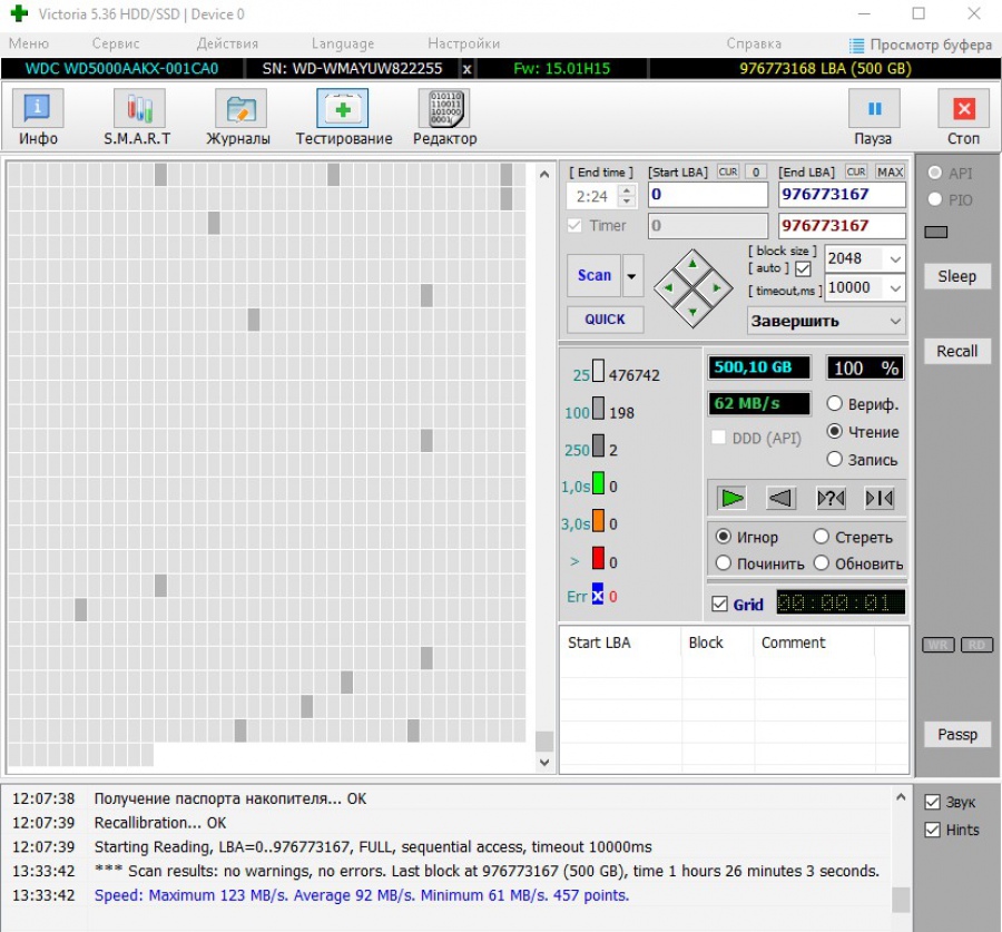 148-002-001 HDD 3.5" SATA Western Digital WD5000AAKX #6