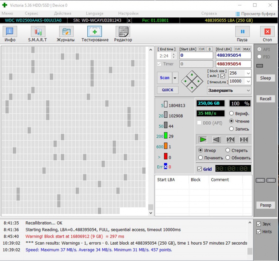 165-290-001 HDD 3.5" SATA Western Digital WD2500AAKS #6