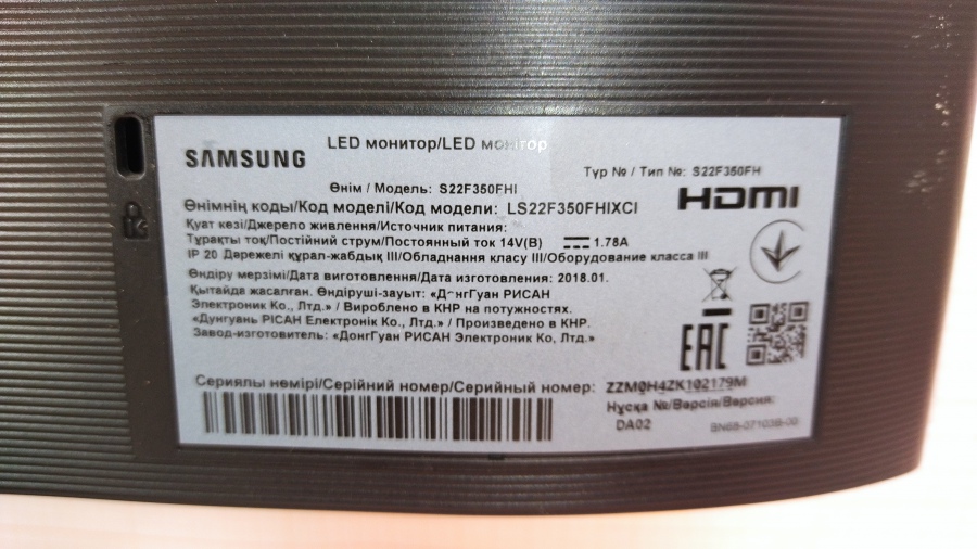 193-023-001 Монитор ЖК SAMSUNG S22F350FHI #6