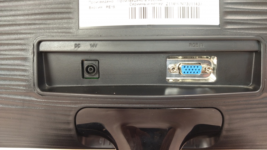 193-027-001 Монитор ЖК SAMSUNG S22B300N #6