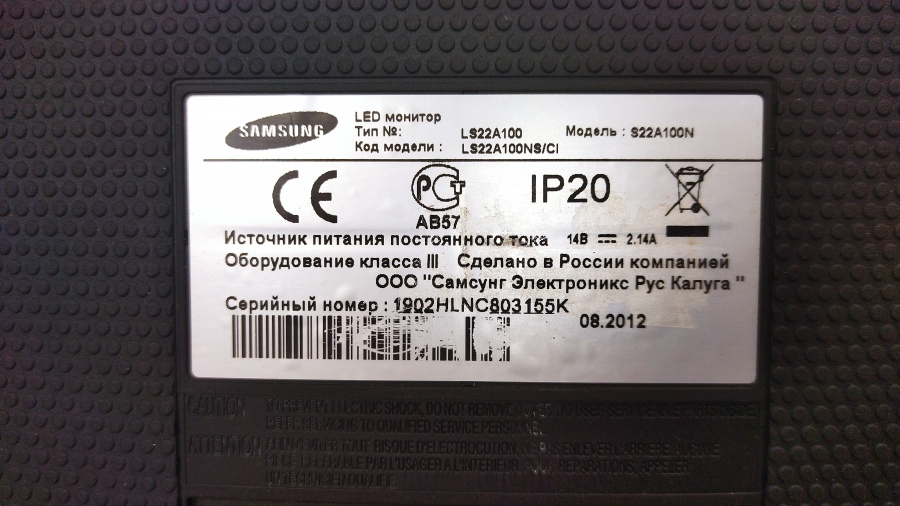 193-029-001 Монитор ЖК SAMSUNG S22A100N #5