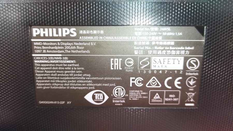 193-035-001 Монитор ЖК PHILIPS 246V5LDSB #10