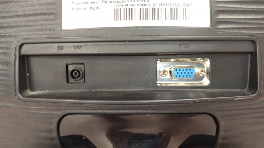 193-027-002 Монитор ЖК SAMSUNG S22B300N #6