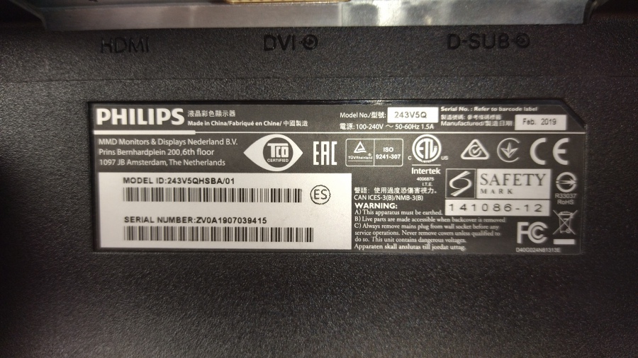 193-041-003 Монитор ЖК PHILIPS 243V5QHSBA #6