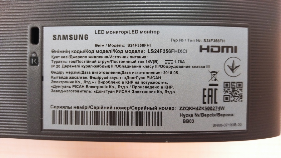 193-016-005 Монитор ЖК SAMSUNG S24F356FHI #6