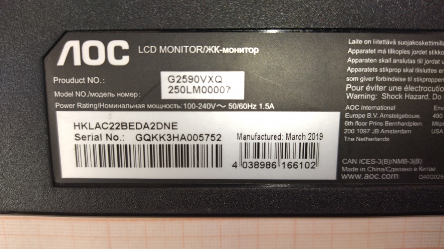 193-044-001 Монитор ЖК AOC G2590VXQ #6