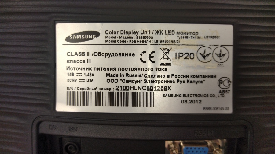 193-050-001 Монитор ЖК SAMSUNG S19B300N #9