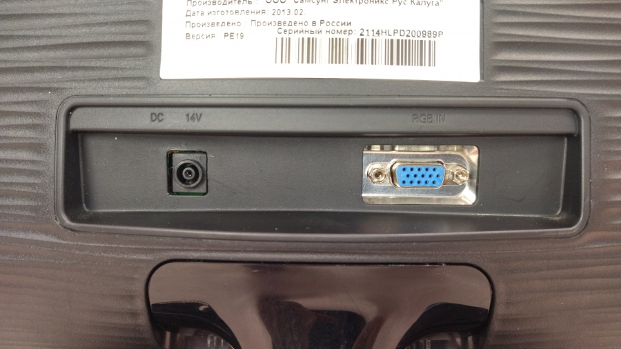 193-027-003 Монитор ЖК SAMSUNG S22B300N #5