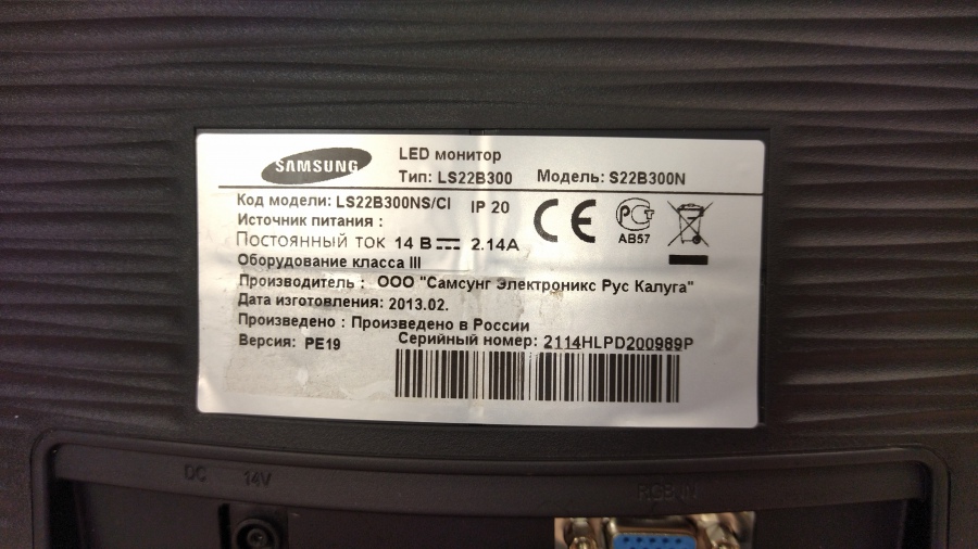 193-027-003 Монитор ЖК SAMSUNG S22B300N #6