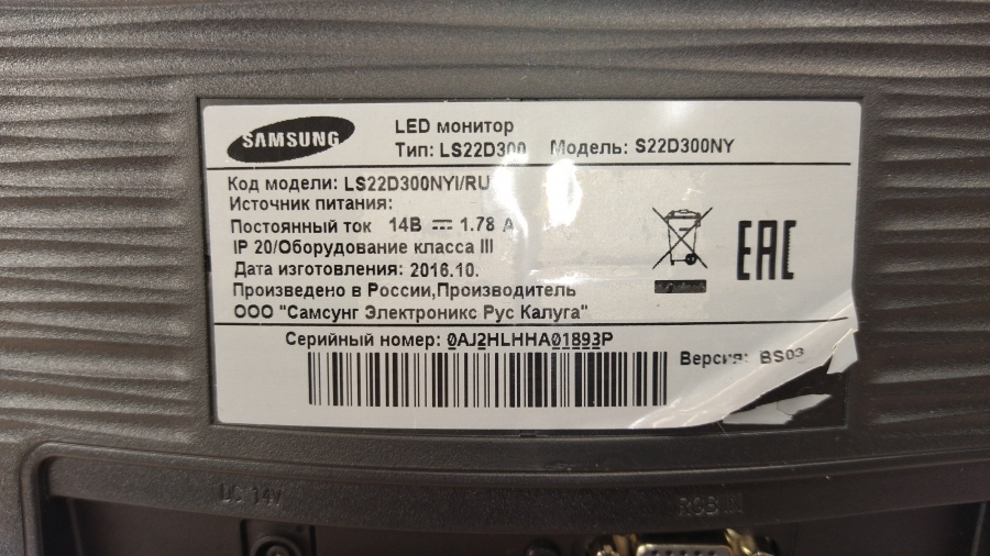193-019-005 Монитор ЖК SAMSUNG S22D300NY #7
