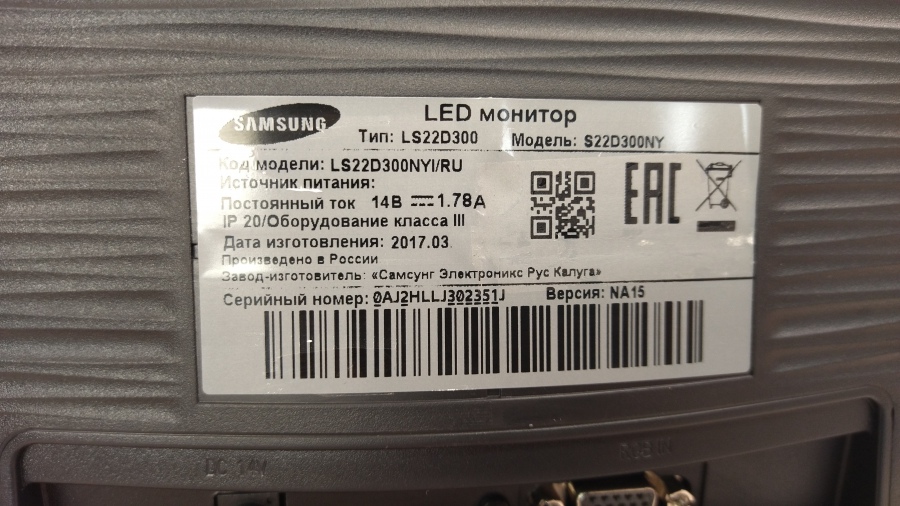 193-019-006 Монитор ЖК SAMSUNG S22D300NY #7