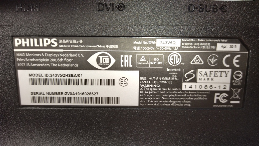 193-041-009 Монитор ЖК PHILIPS 243V5QHSBA #6