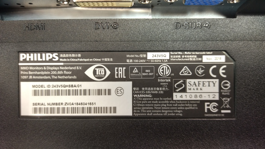 193-053-001 Монитор ЖК PHILIPS 243V5QHSBA #6