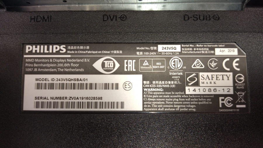 193-053-002 Монитор ЖК PHILIPS 243V5QHSBA #6