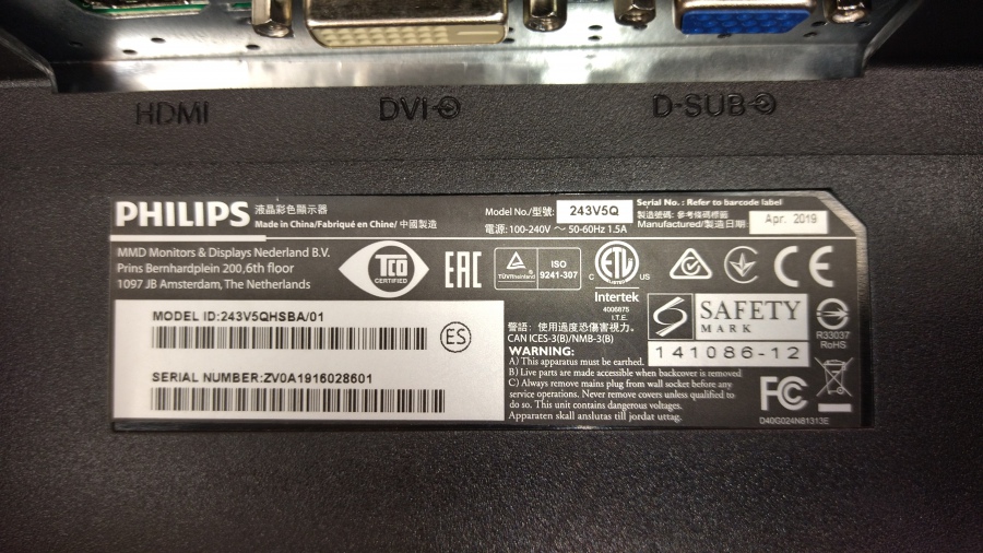 193-053-005 Монитор ЖК PHILIPS 243V5QHSBA #7