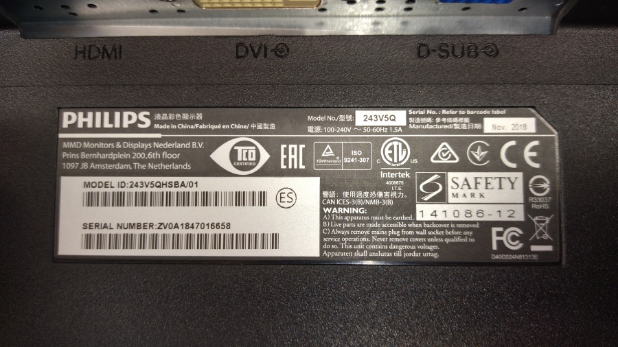 193-053-008 Монитор ЖК PHILIPS 243V5QHSBA #6