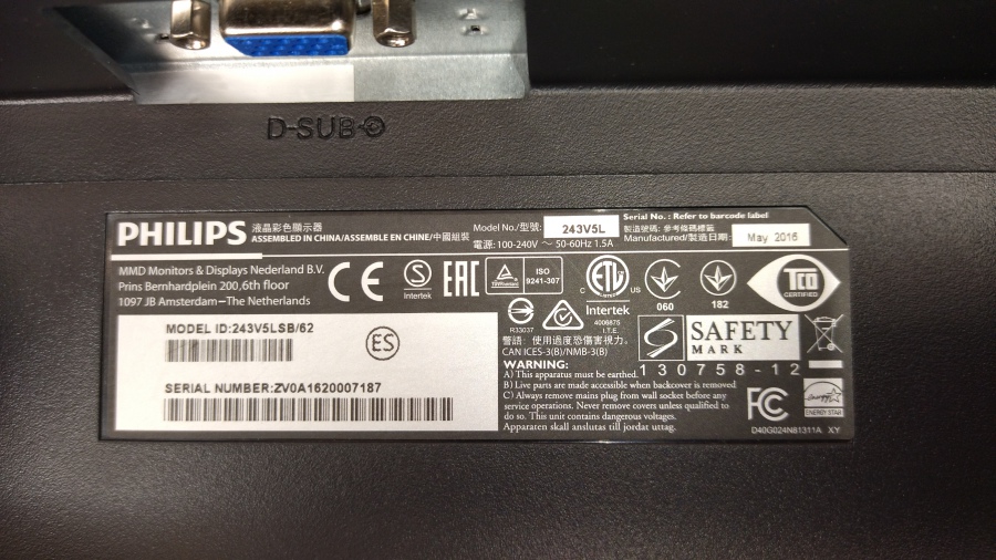 193-052-005 Монитор ЖК PHILIPS 243V5LSB/62 #6