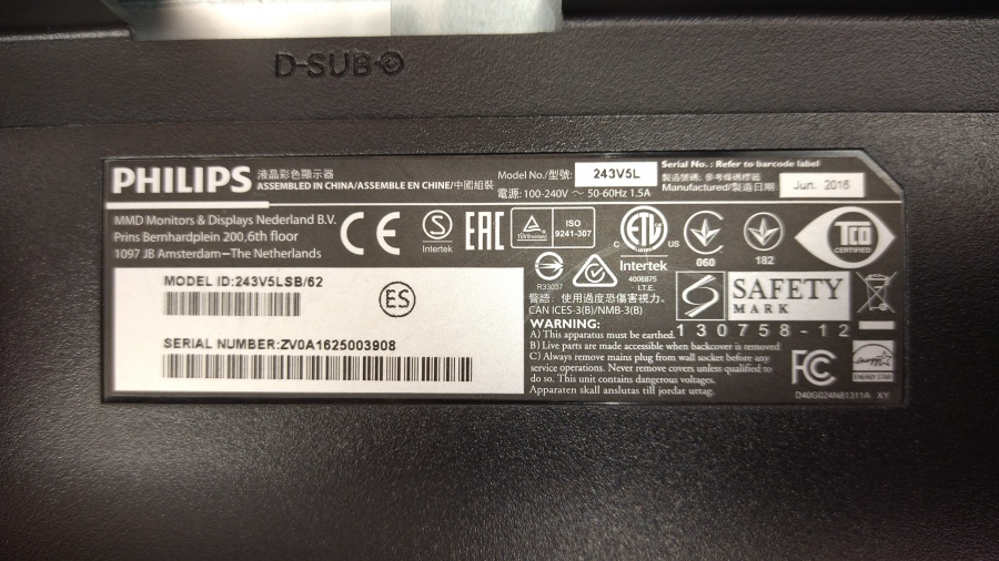 193-052-007 Монитор ЖК PHILIPS 243V5LSB/62 #8