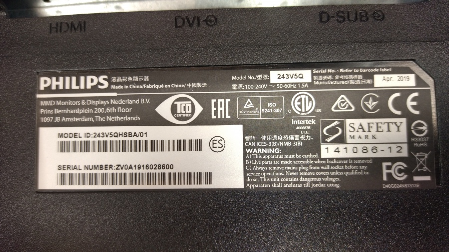 193-053-010 Монитор ЖК PHILIPS 243V5QHSBA #6