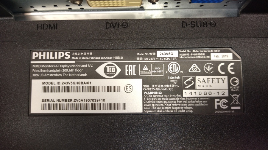 193-053-012 Монитор ЖК PHILIPS 243V5QHSBA #6