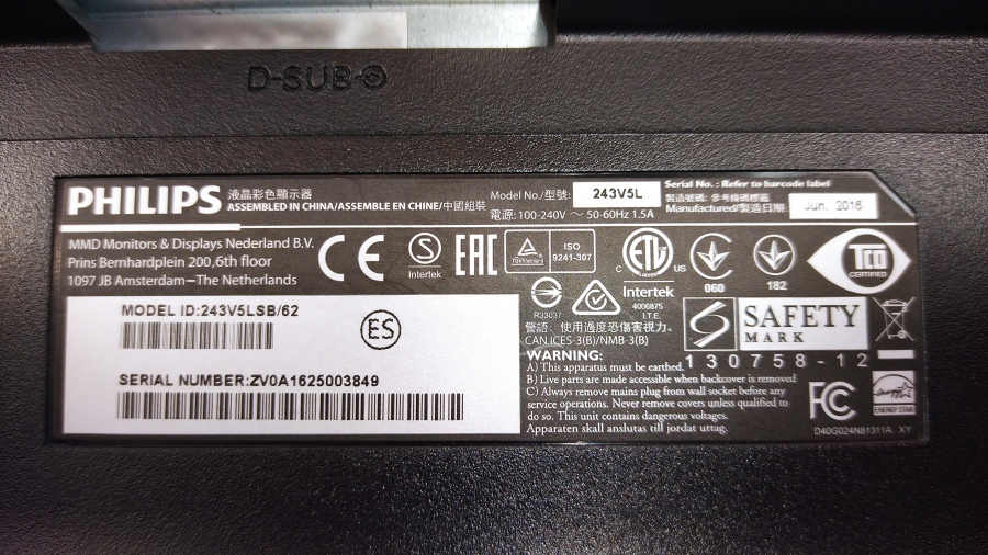 193-052-009 Монитор ЖК PHILIPS 243V5LSB/62 #6