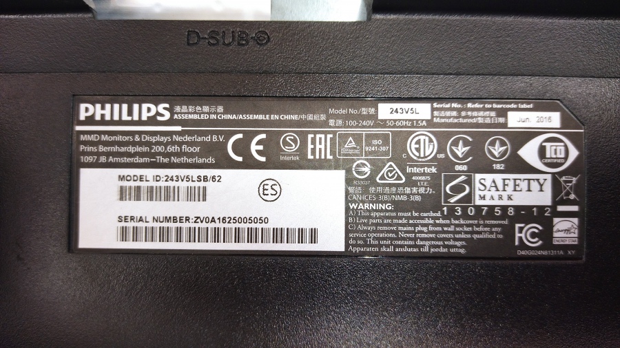 193-052-011 Монитор ЖК PHILIPS 243V5LSB/62 #6