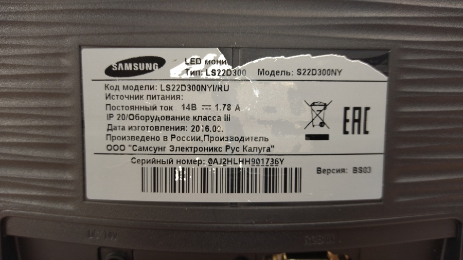 193-019-007 Монитор ЖК SAMSUNG S22D300NY #6