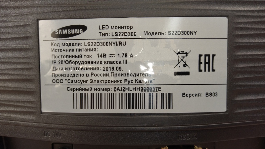 193-019-009 Монитор ЖК SAMSUNG S22D300NY #6