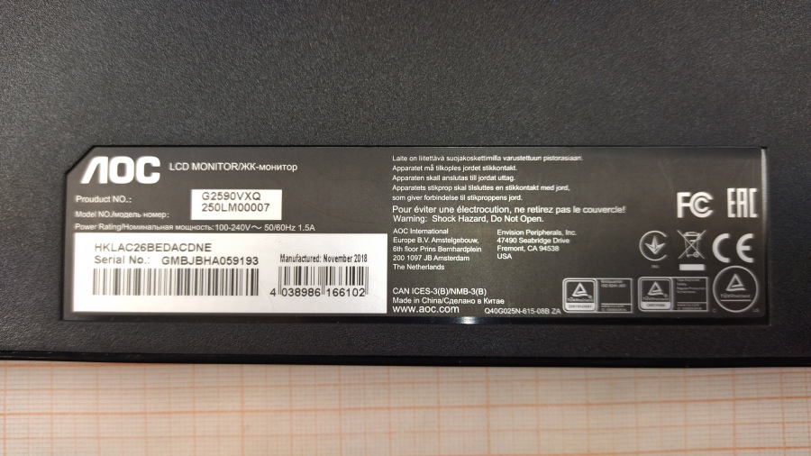 193-044-002 Монитор ЖК AOC G2590VXQ #6