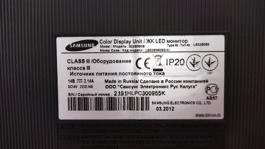 193-069-001 Монитор ЖК SAMSUNG S22B350B #6