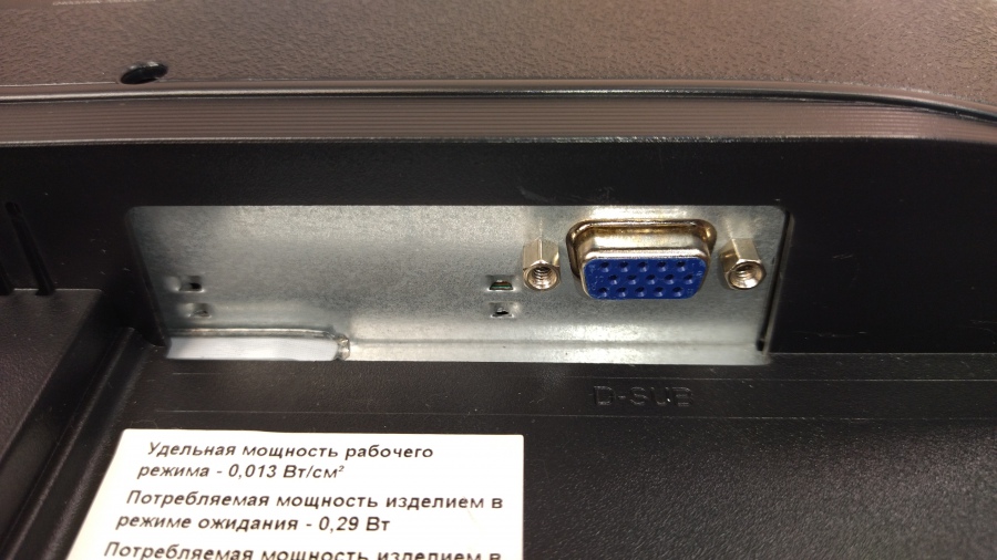 193-070-001 Монитор ЖК VIEWSONIC VA1938WA-LED #7