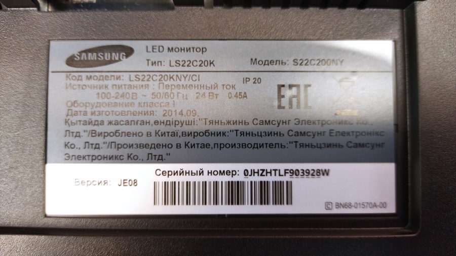 193-072-001 Монитор ЖК SAMSUNG S22C200NY #6