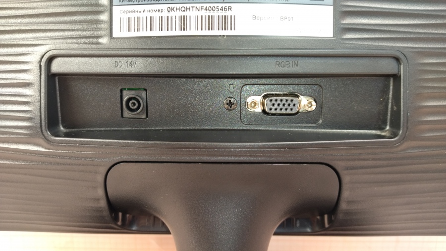 193-019-011 Монитор ЖК SAMSUNG S22D300NY #7