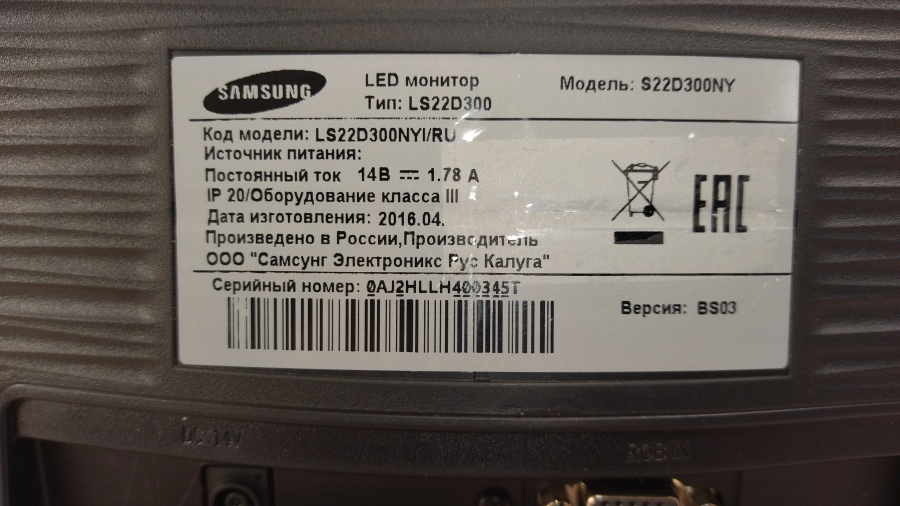 193-019-012 Монитор ЖК SAMSUNG S22D300NY #6