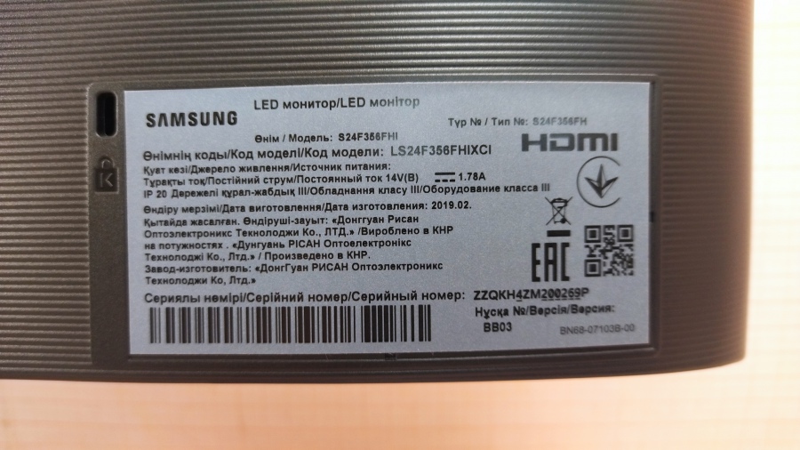 193-016-010 Монитор ЖК SAMSUNG S24F356FHI #6