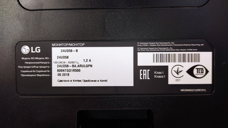 193-026-008 Монитор ЖК LG 24UD58 #6