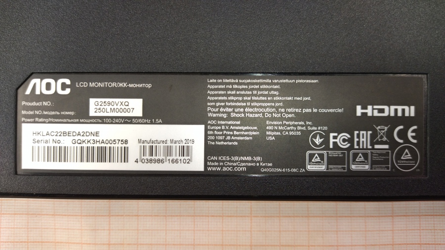 193-044-003 Монитор ЖК AOC G2590VXQ #6
