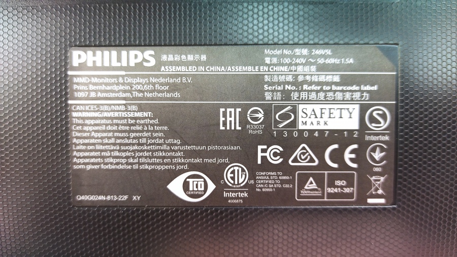 193-080-001 Монитор ЖК PHILIPS 246V5LSB #6