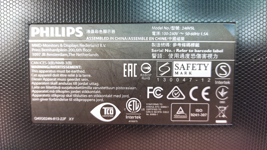 193-080-002 Монитор ЖК PHILIPS 246V5LSB #6