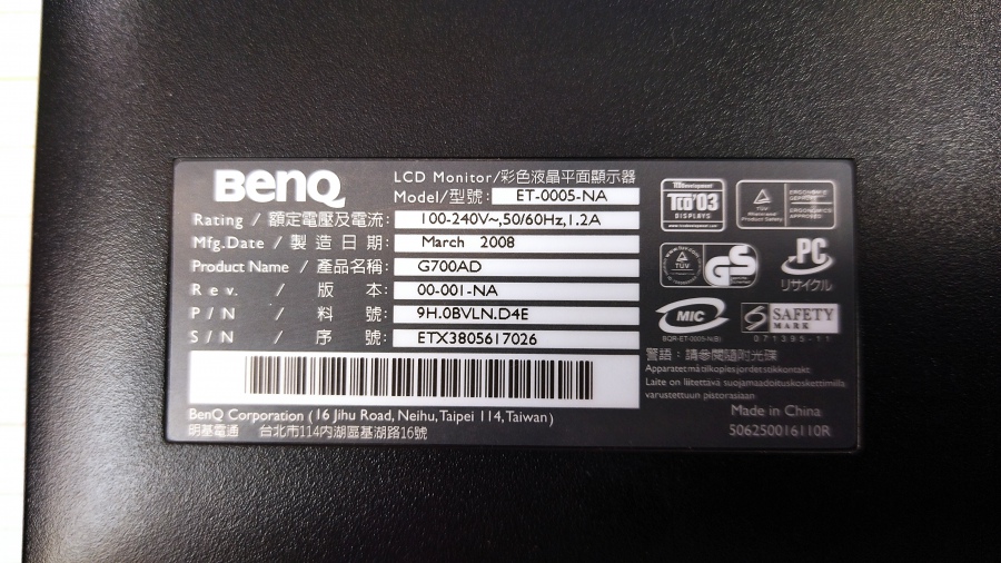 193-042-002 Монитор ЖК BENQ G700AD #8