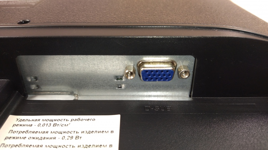 193-070-002 Монитор ЖК VIEWSONIC VA1938WA-LED #7