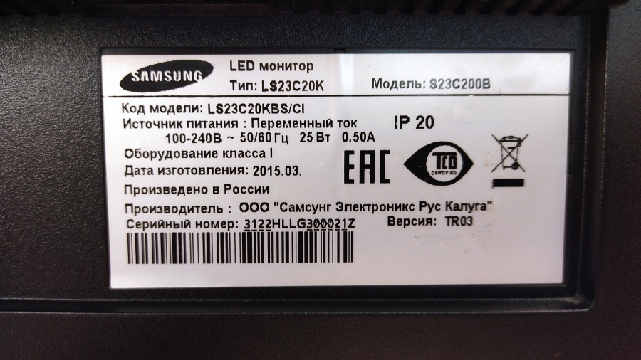 193-077-002 Монитор ЖК SAMSUNG S23C200B #6