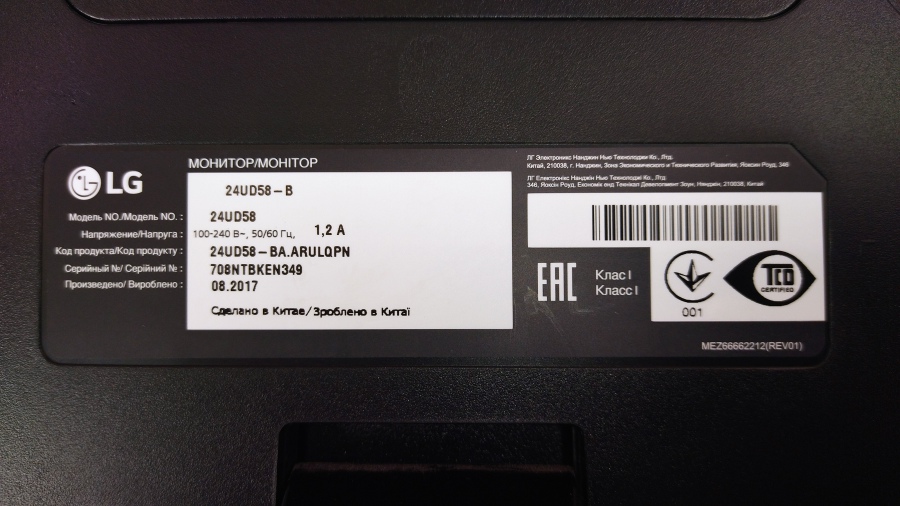 193-026-013 Монитор ЖК LG 24UD58 #6