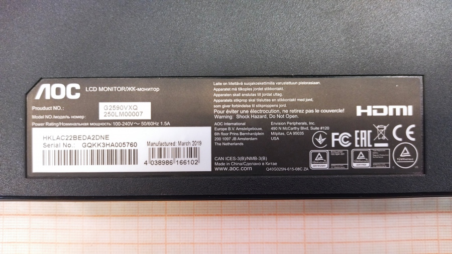 193-044-005 Монитор ЖК AOC G2590VXQ #6